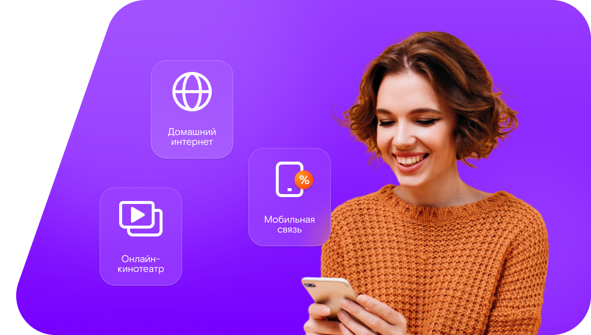 Промо-тарифы Ростелеком в&nbsp;деревня Вощиха (Владимирская область)